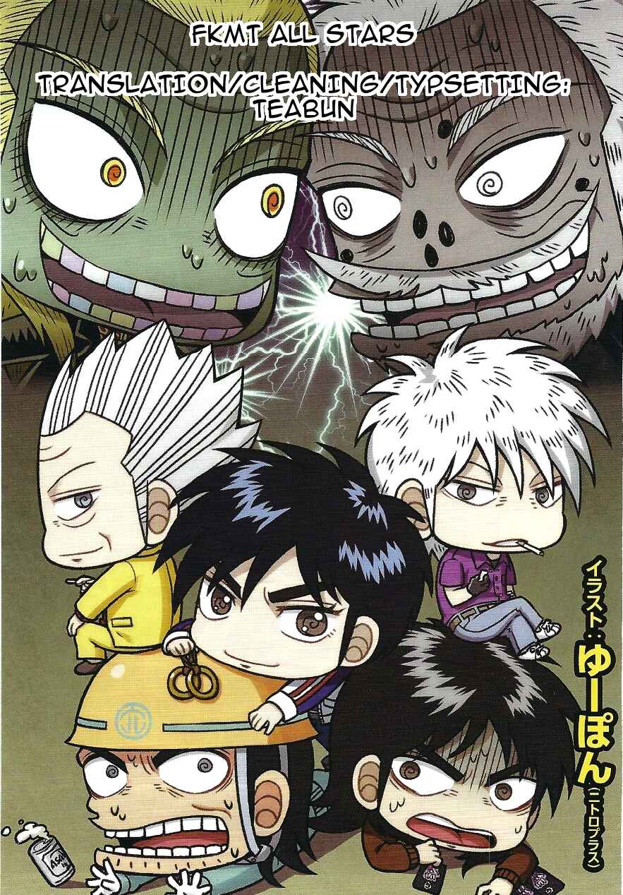 Page 6 Chapter 3 Official Crossover Legend: Fukumoto All Stars