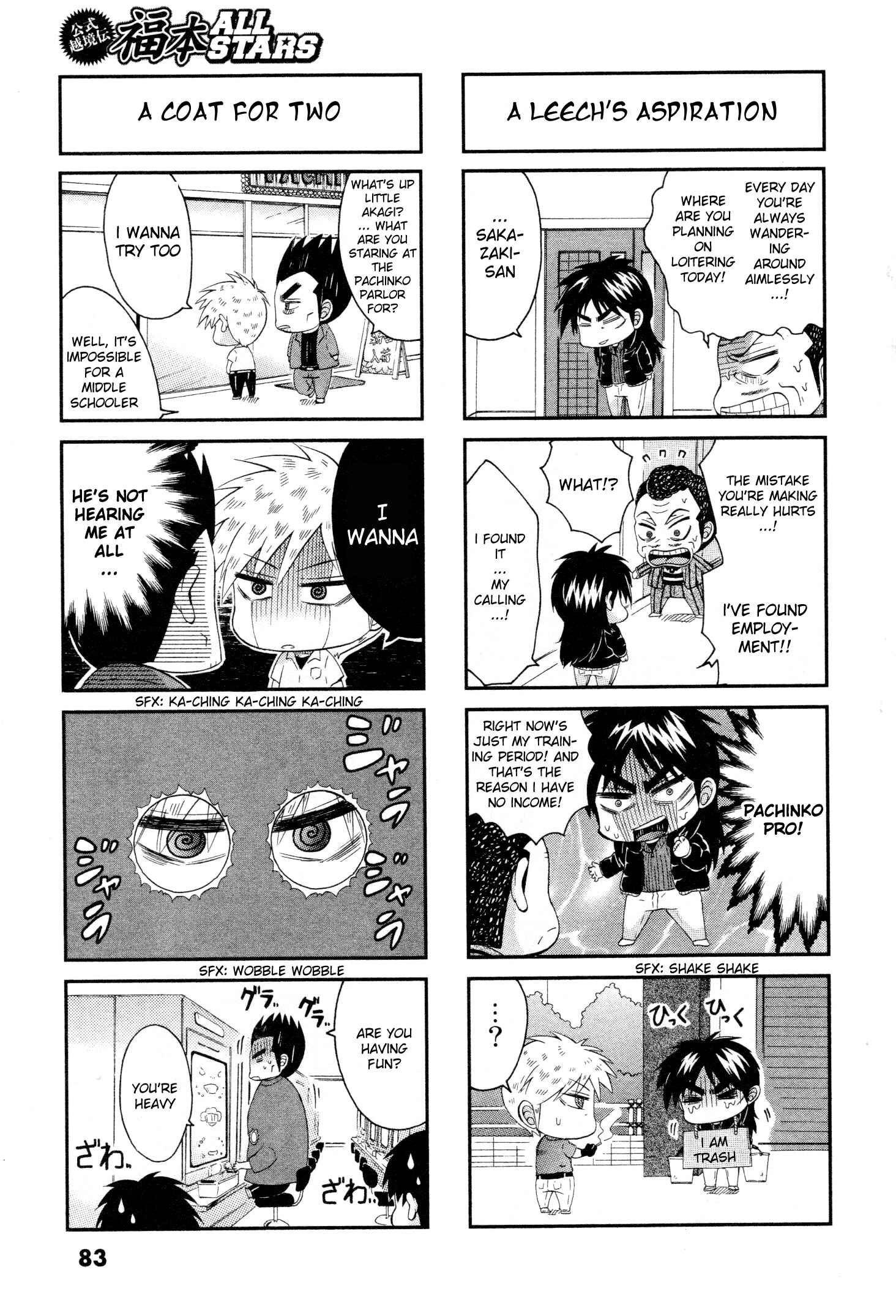 Page 3 Chapter 18 Official Crossover Legend: Fukumoto All Stars