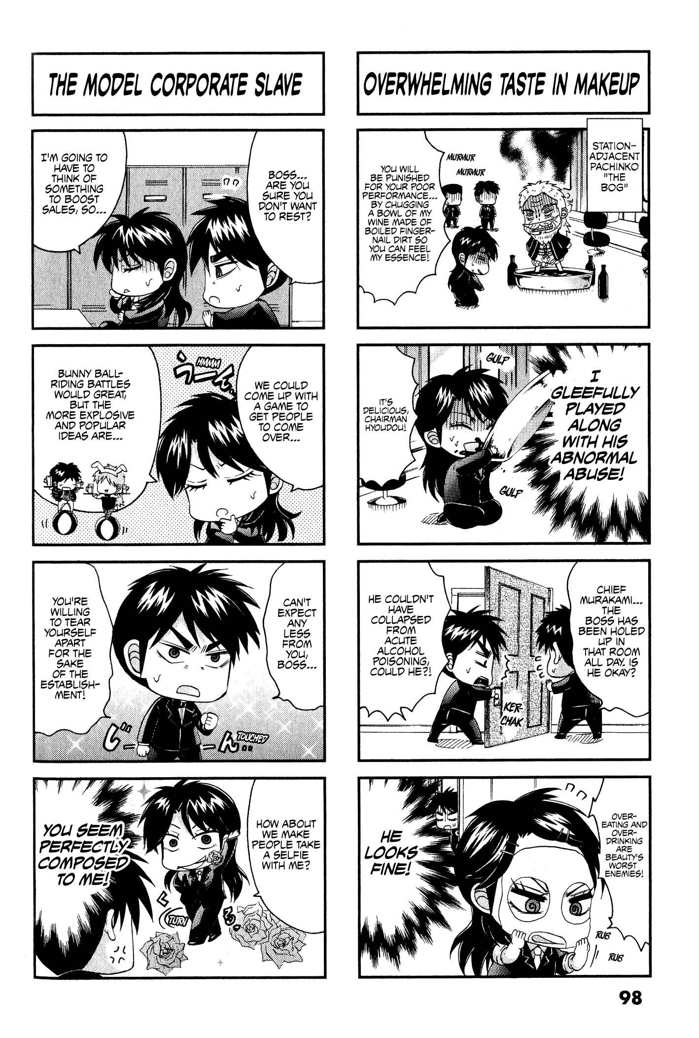 Page 2 Chapter 22 Official Crossover Legend: Fukumoto All Stars