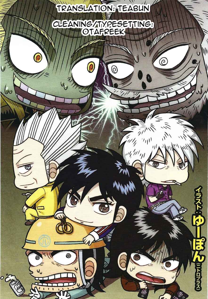 Page 11 Chapter 8 Official Crossover Legend: Fukumoto All Stars