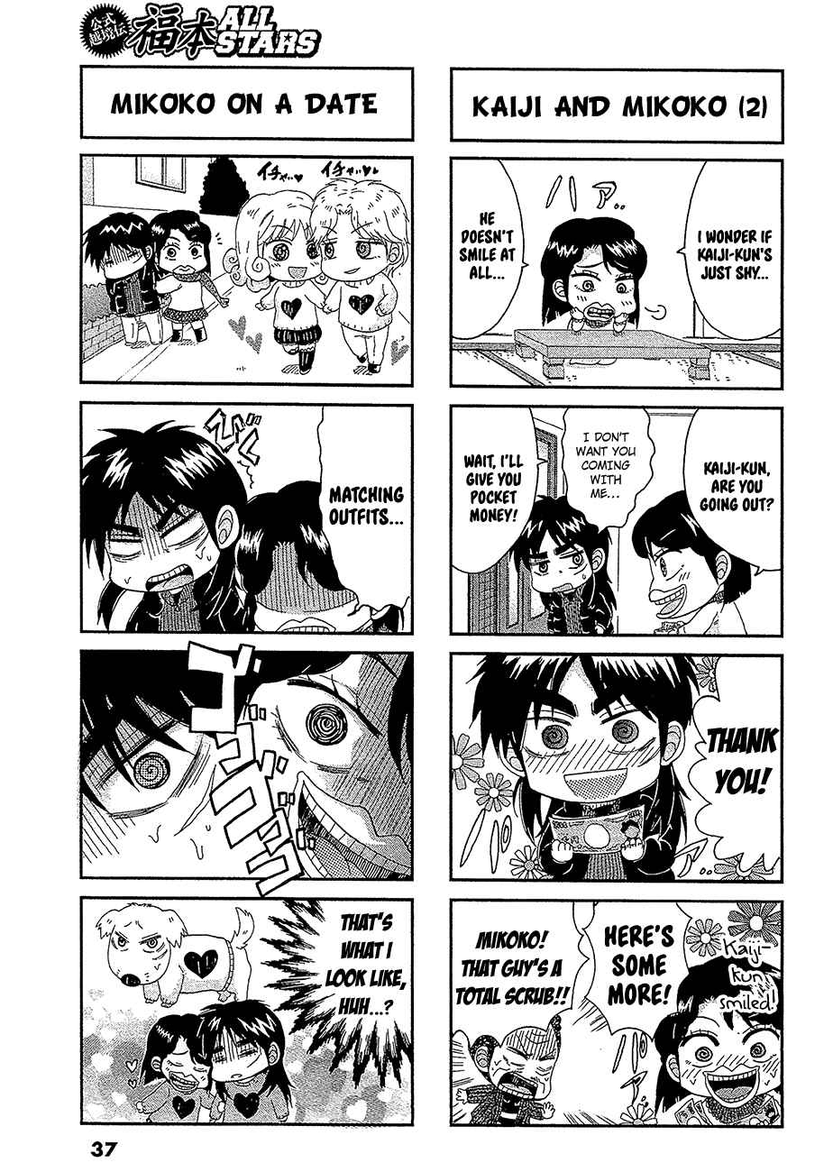 Page 4 Chapter 8 Official Crossover Legend: Fukumoto All Stars