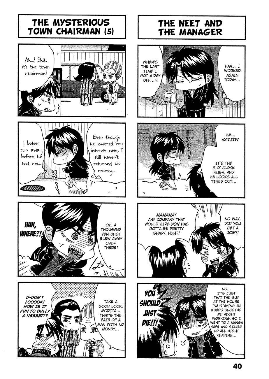Page 7 Chapter 8 Official Crossover Legend: Fukumoto All Stars