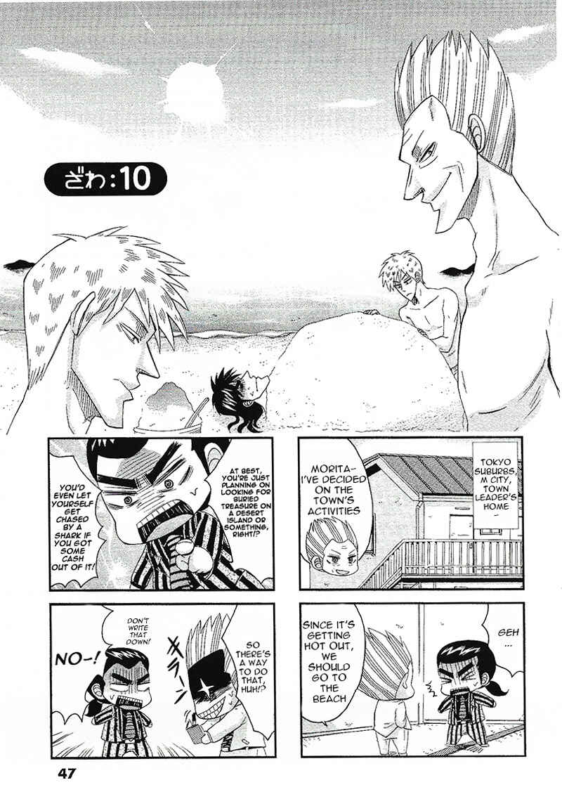 Page 1 Chapter 10 Official Crossover Legend: Fukumoto All Stars