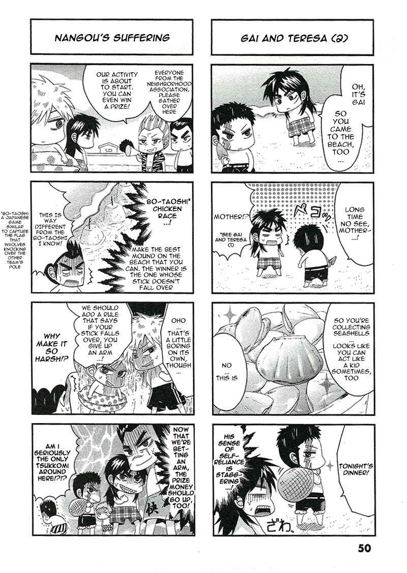 Page 4 Chapter 10 Official Crossover Legend: Fukumoto All Stars