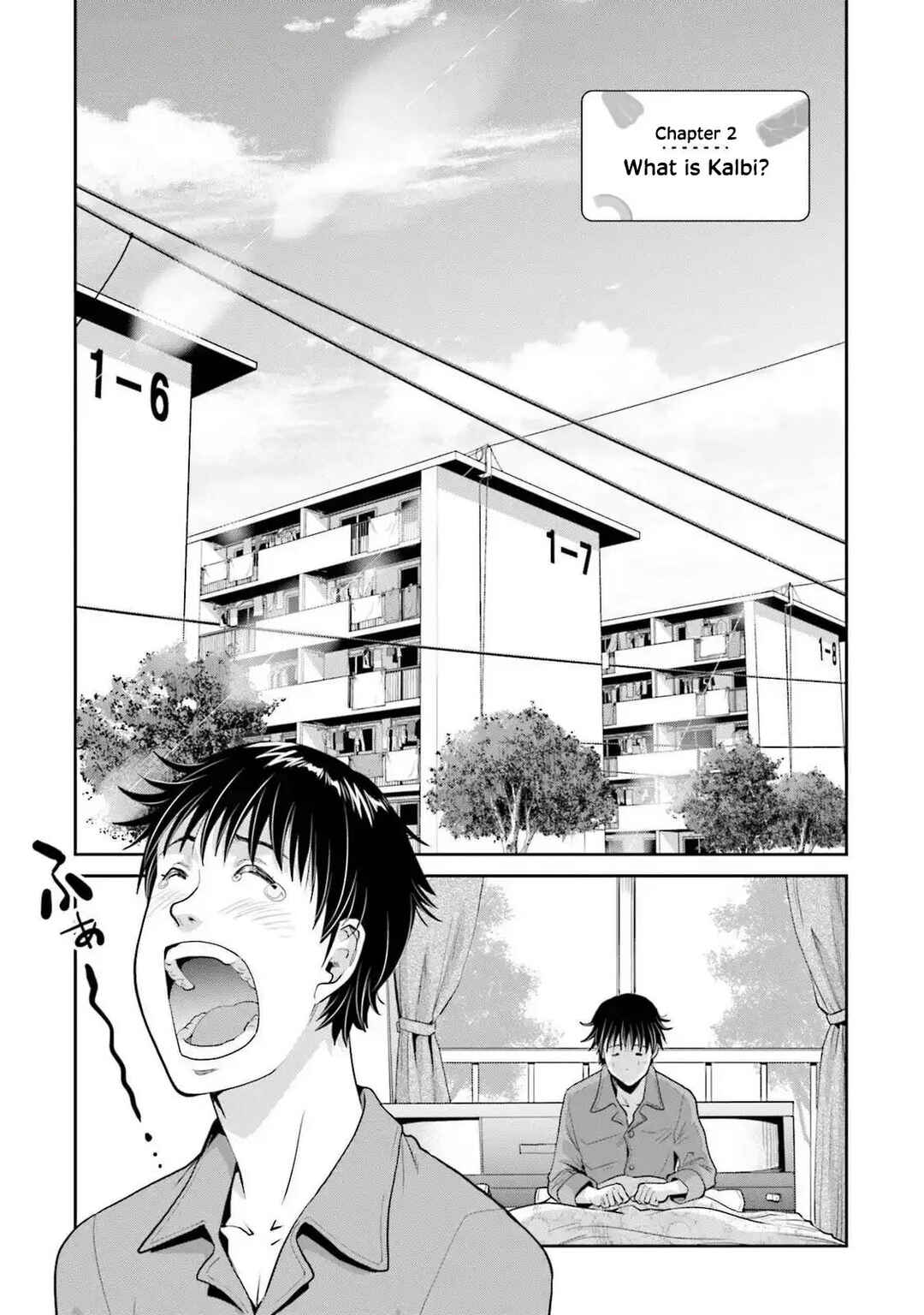 Page 1 Chapter 2 Musume to Yakiniku