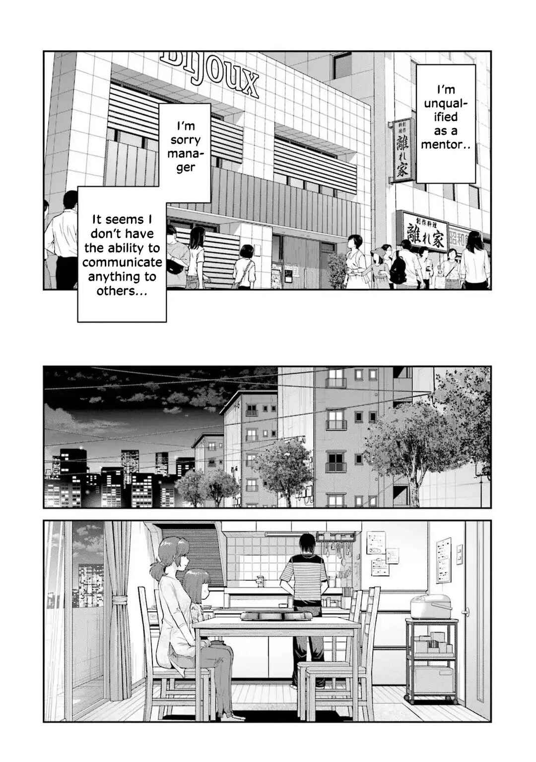 Page 11 Chapter 2 Musume to Yakiniku