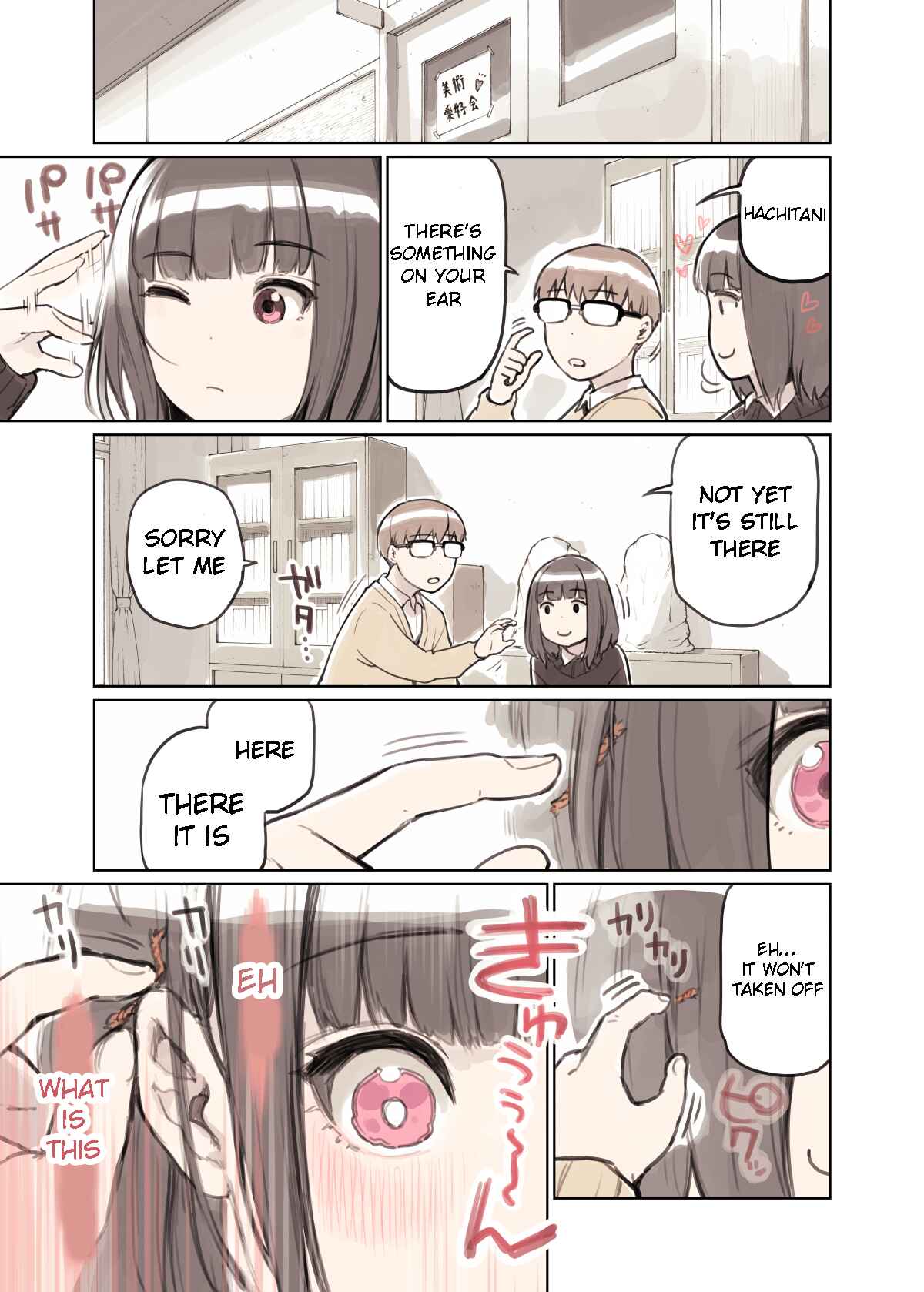 Page 1 Chapter 4 Bijutsu Tougou Kai