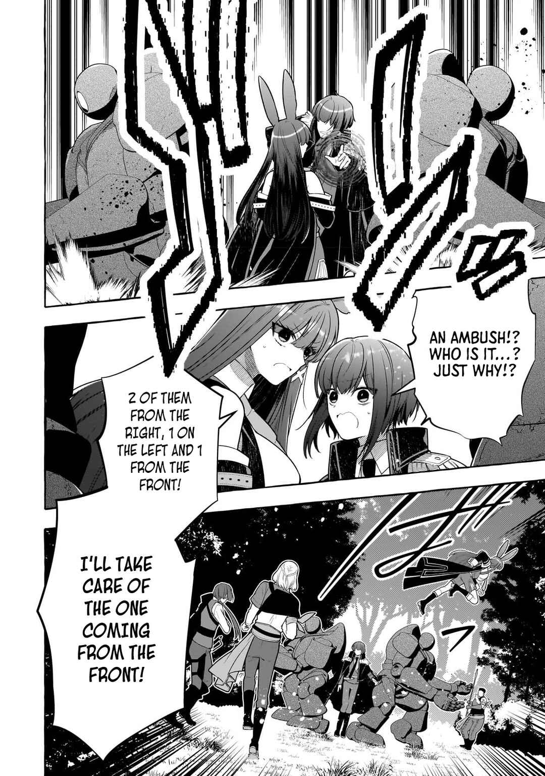 Page 13 Chapter 2 Hinekure Ryoushu no Koufukutan