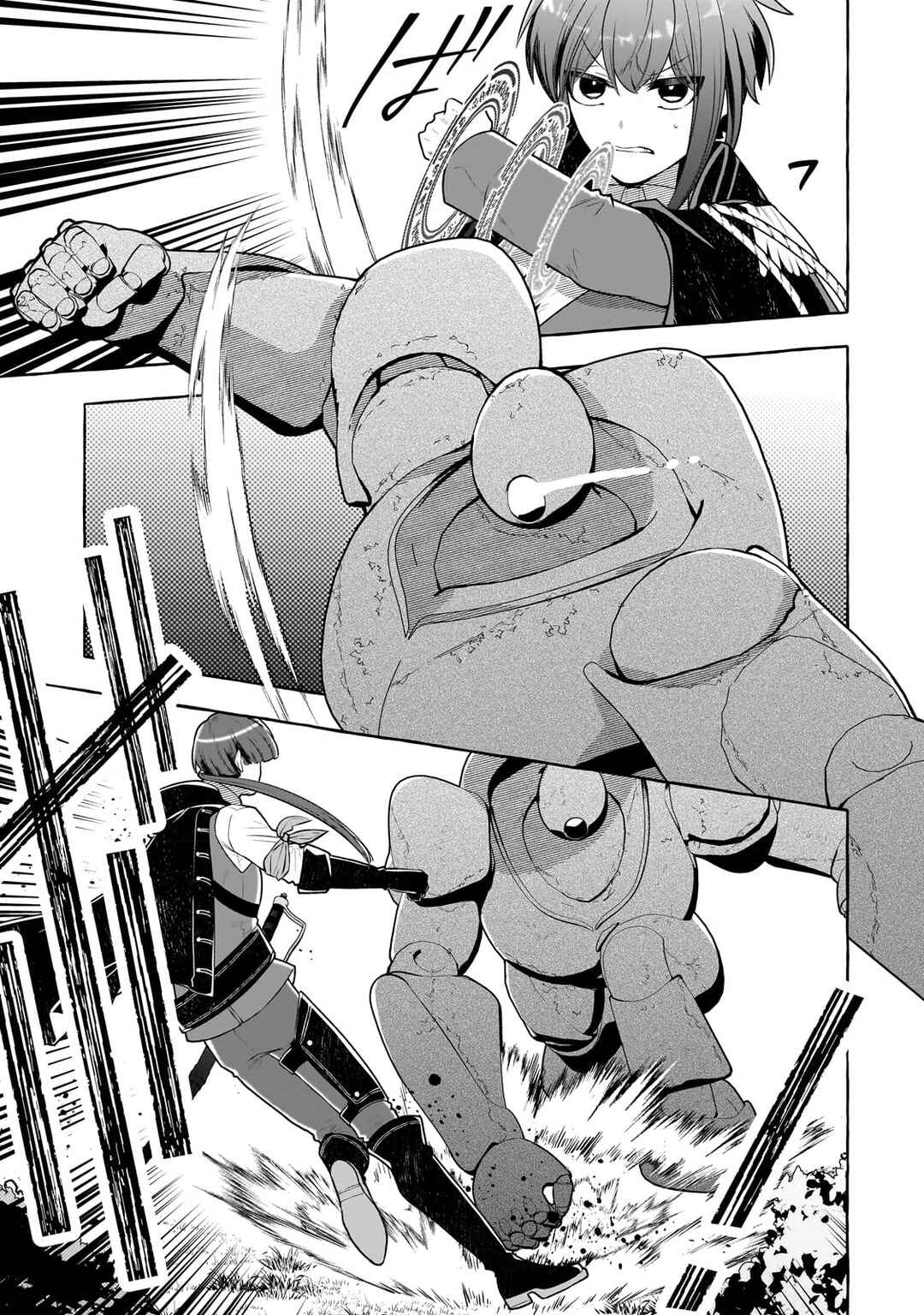 Page 14 Chapter 2 Hinekure Ryoushu no Koufukutan