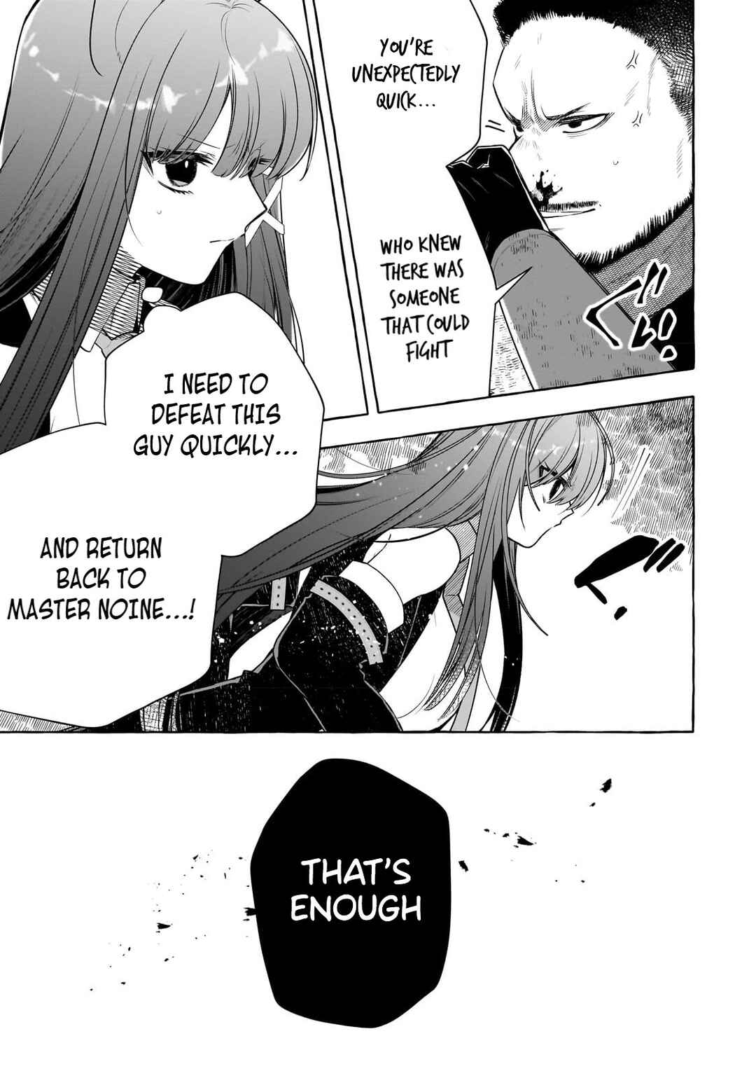Page 18 Chapter 2 Hinekure Ryoushu no Koufukutan