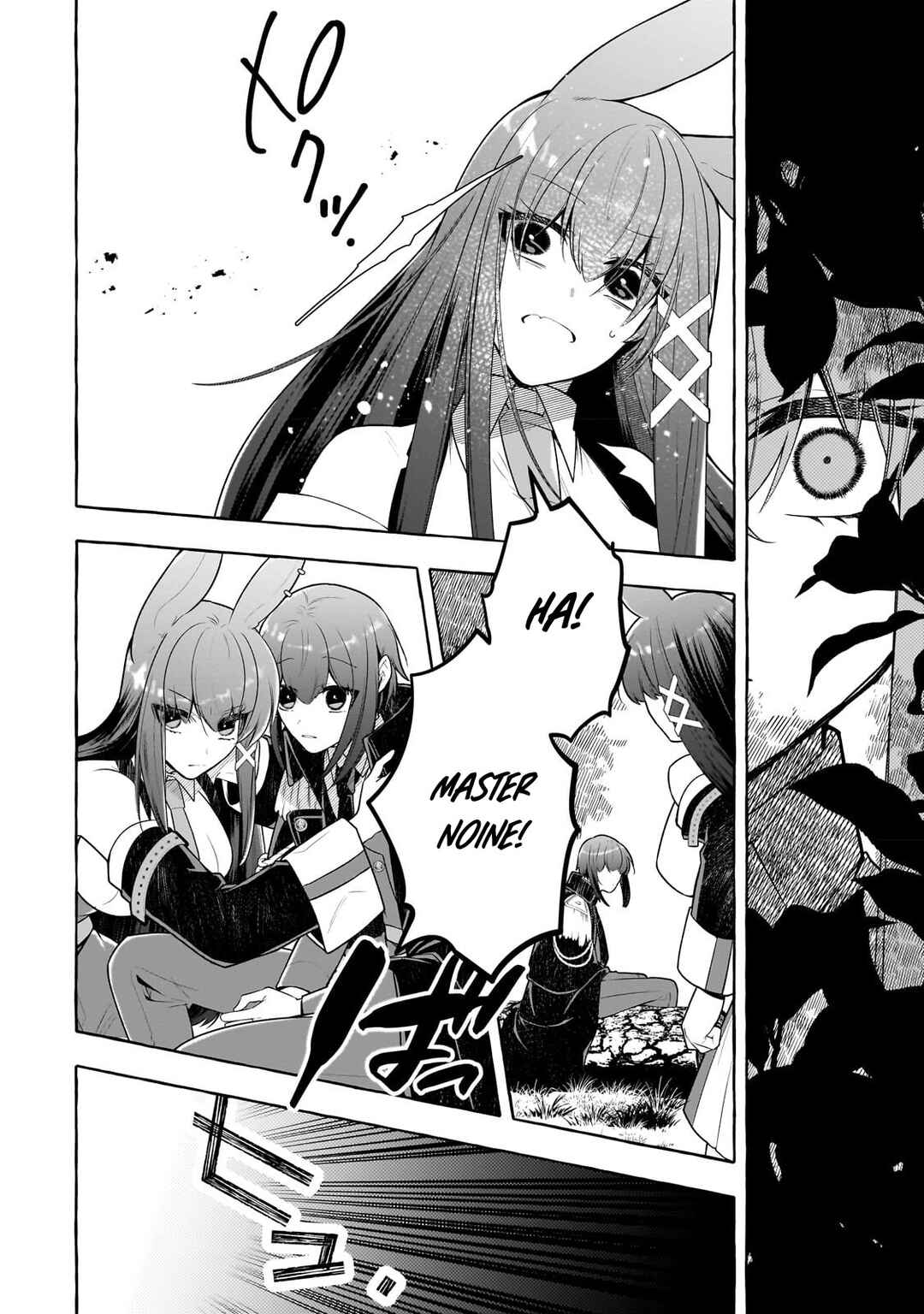 Page 9 Chapter 2 Hinekure Ryoushu no Koufukutan