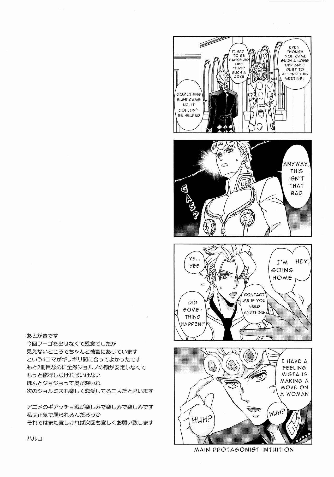 Page 31 Chapter Unknown_87d6 JoJos Bizarre Adventure - Guido Mista is a Man! (Doujinshi)