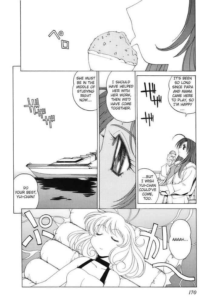 Page 11 Chapter 6 Corrector Yui