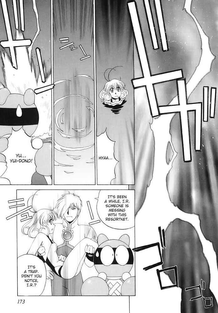 Page 14 Chapter 6 Corrector Yui