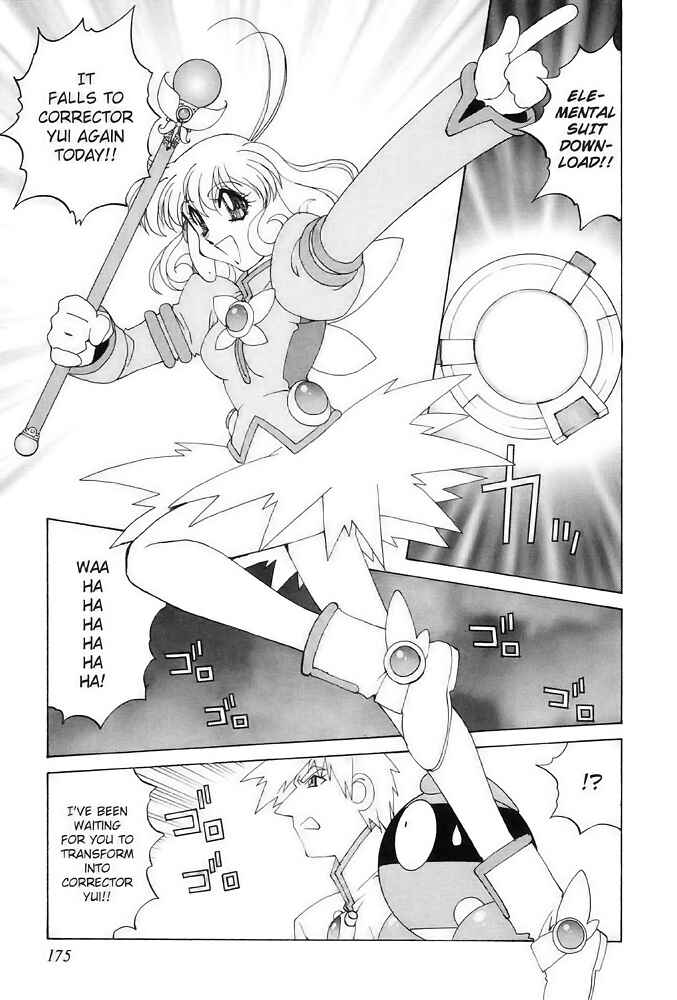 Page 16 Chapter 6 Corrector Yui