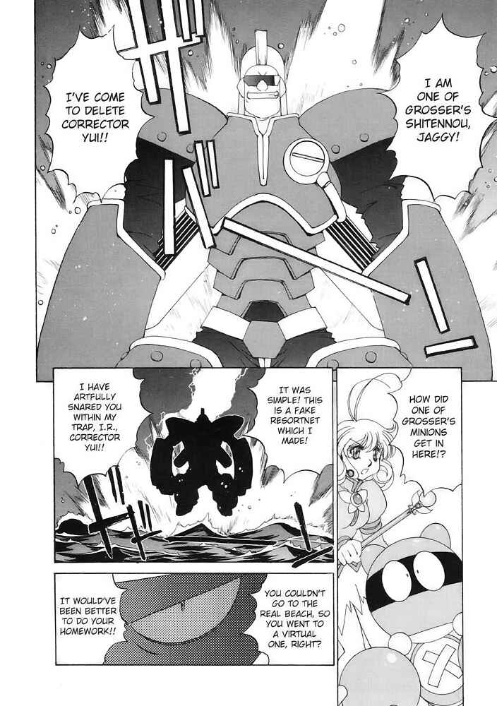 Page 17 Chapter 6 Corrector Yui