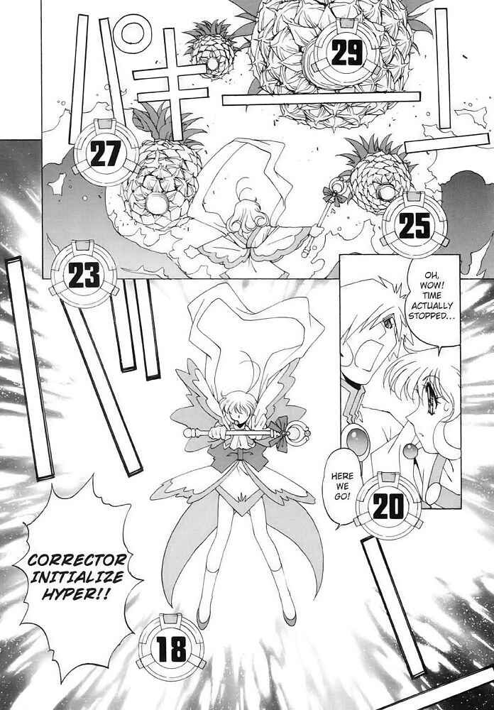 Page 23 Chapter 6 Corrector Yui