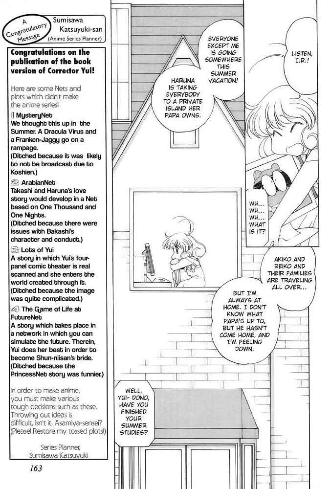 Page 5 Chapter 6 Corrector Yui