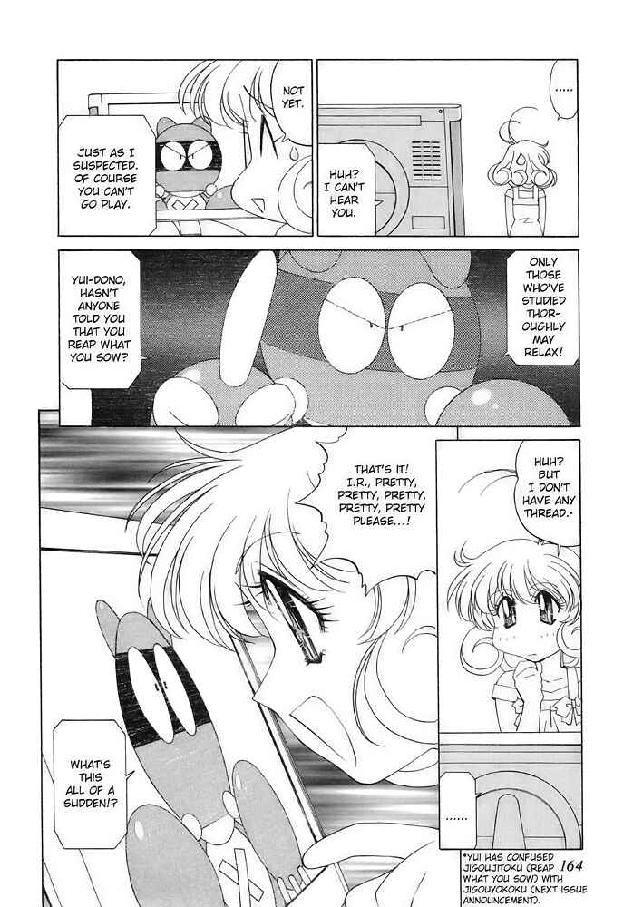 Page 6 Chapter 6 Corrector Yui
