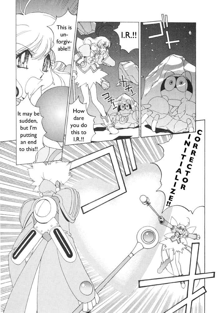 Page 16 Chapter 3 Corrector Yui