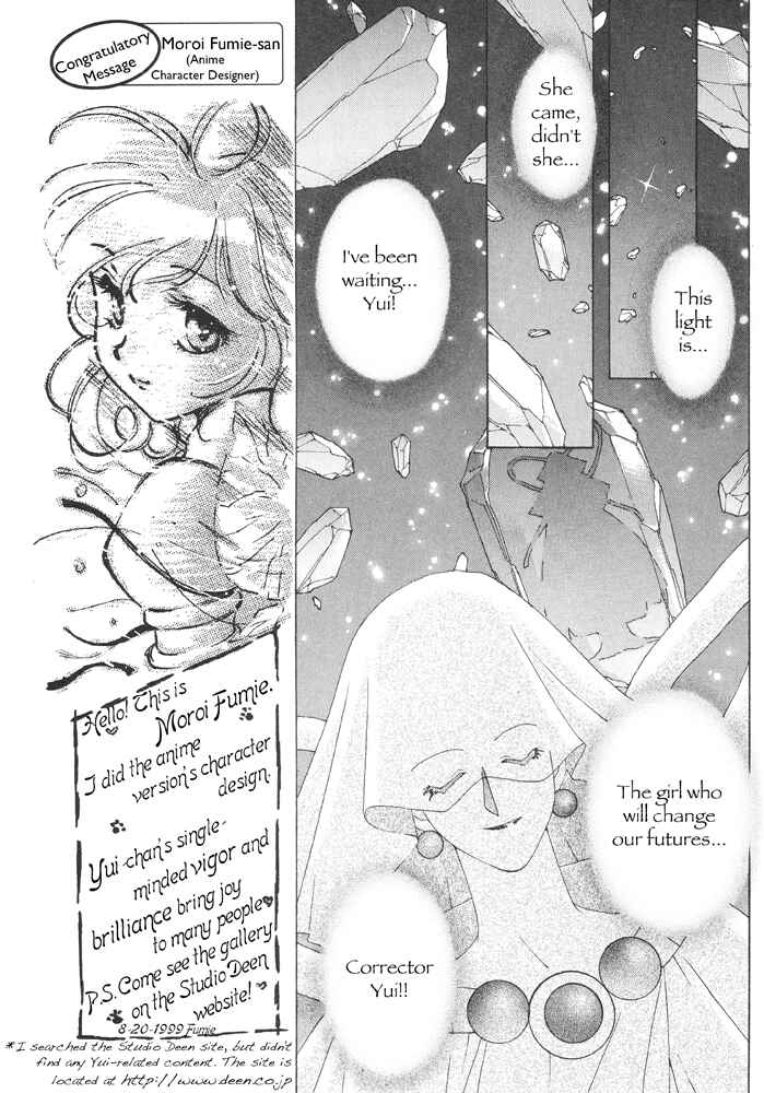Page 18 Chapter 3 Corrector Yui
