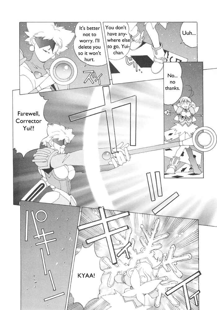 Page 19 Chapter 3 Corrector Yui