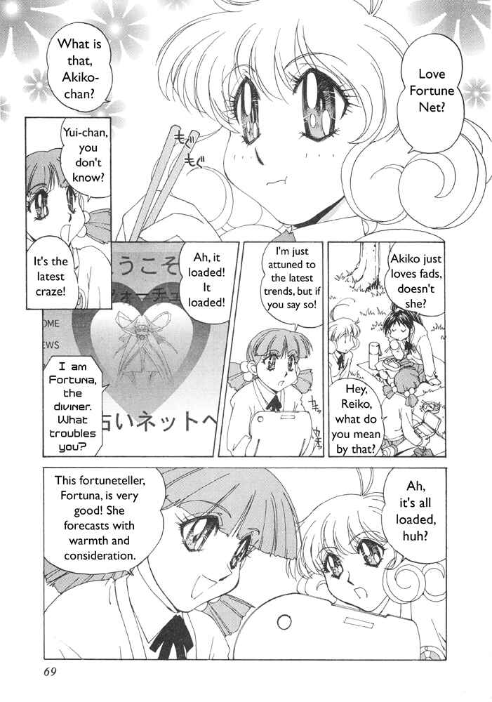 Page 2 Chapter 3 Corrector Yui