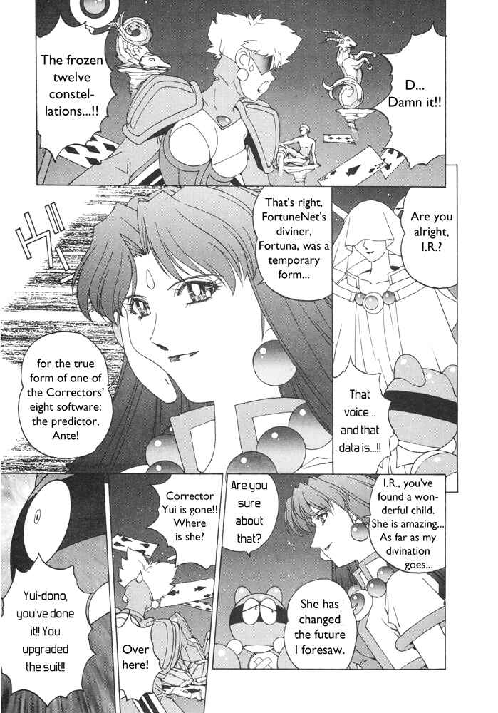 Page 22 Chapter 3 Corrector Yui