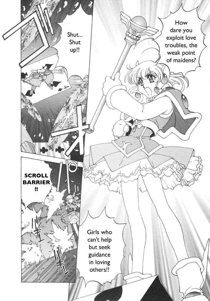 Page 23 Chapter 3 Corrector Yui