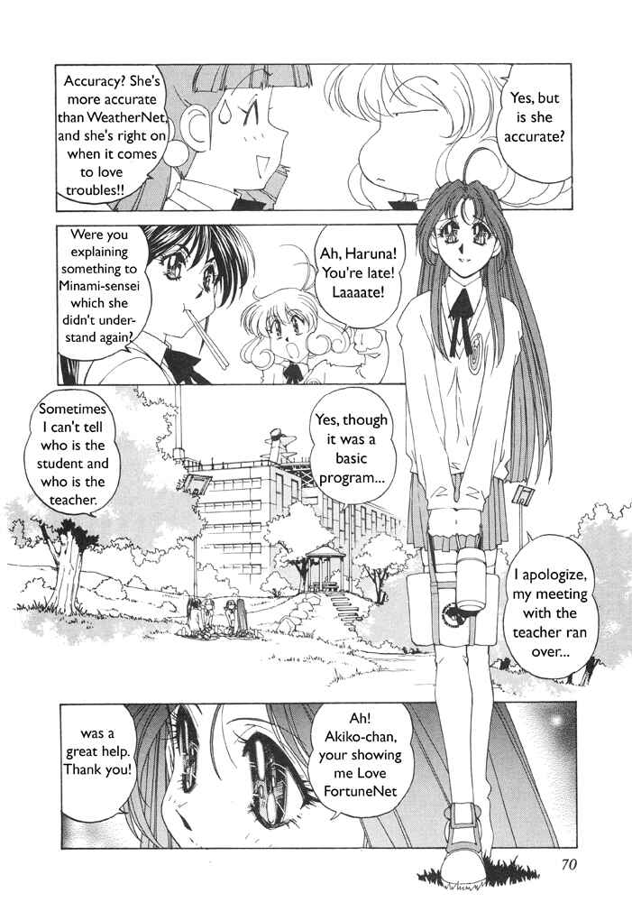 Page 3 Chapter 3 Corrector Yui