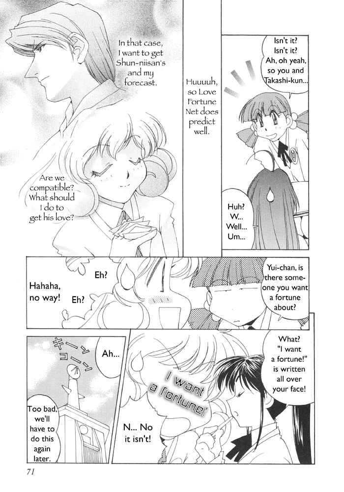 Page 4 Chapter 3 Corrector Yui