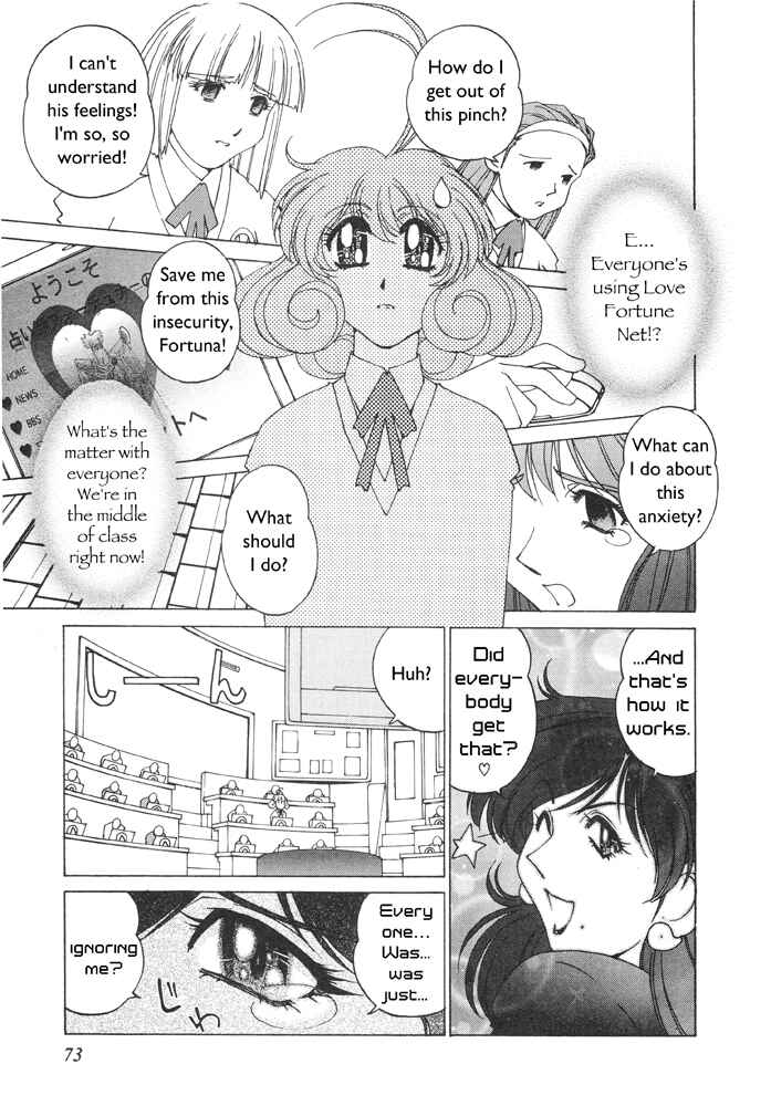 Page 6 Chapter 3 Corrector Yui