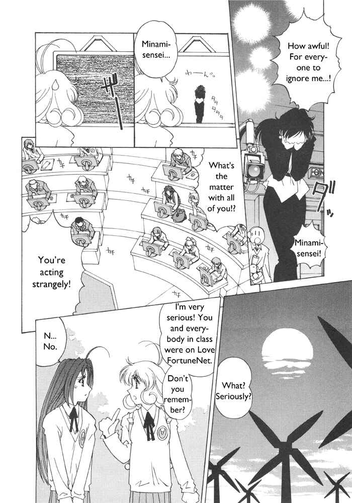 Page 7 Chapter 3 Corrector Yui