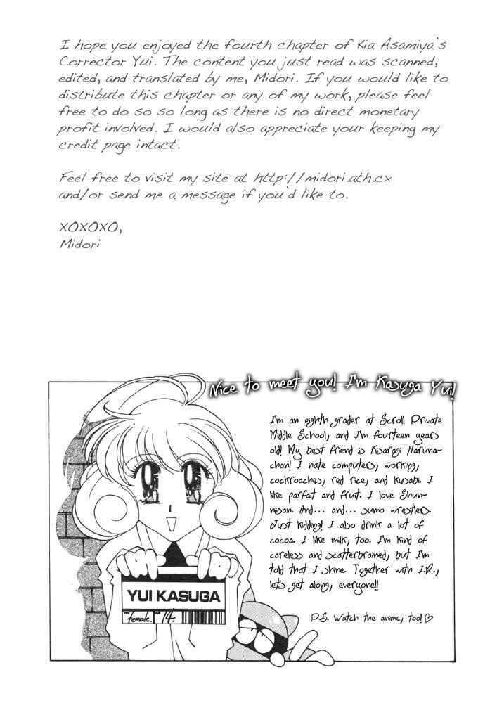 Page 1 Chapter 5 Corrector Yui