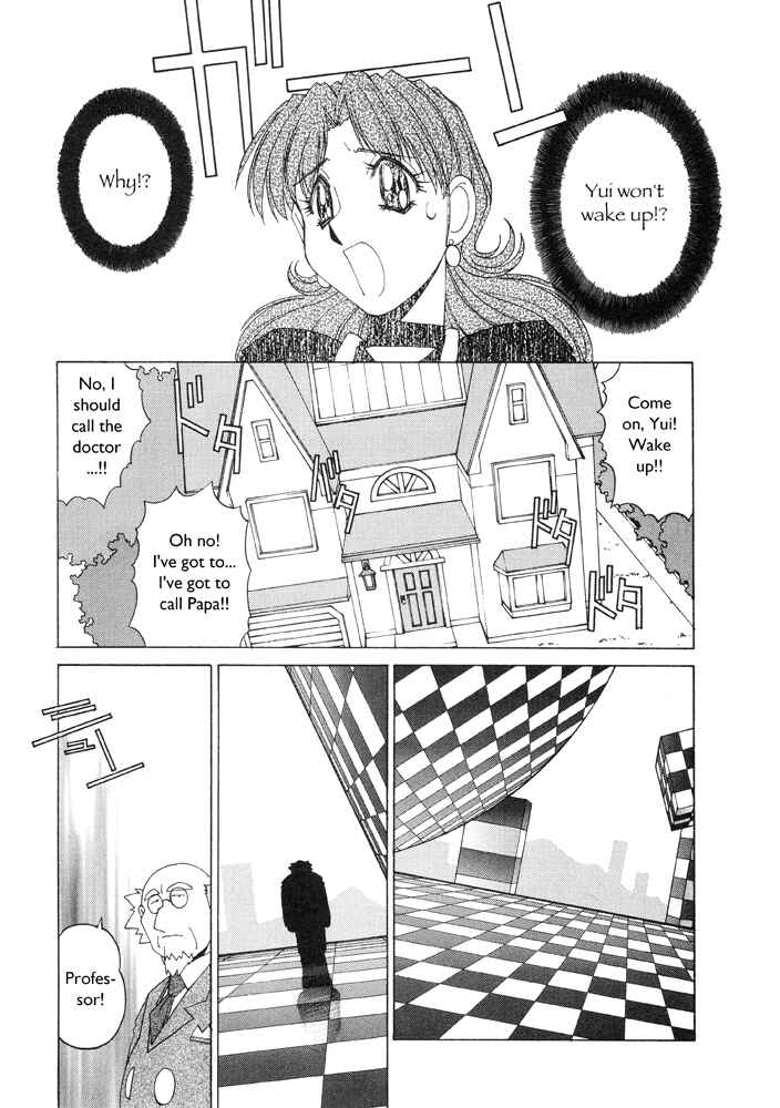 Page 10 Chapter 5 Corrector Yui