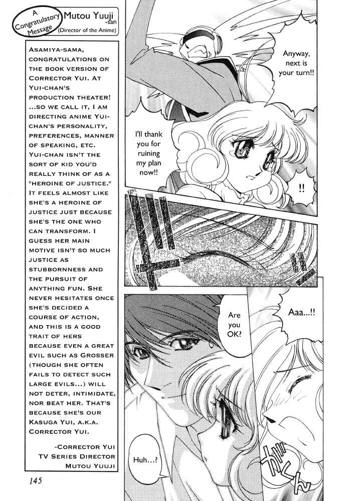 Page 18 Chapter 5 Corrector Yui
