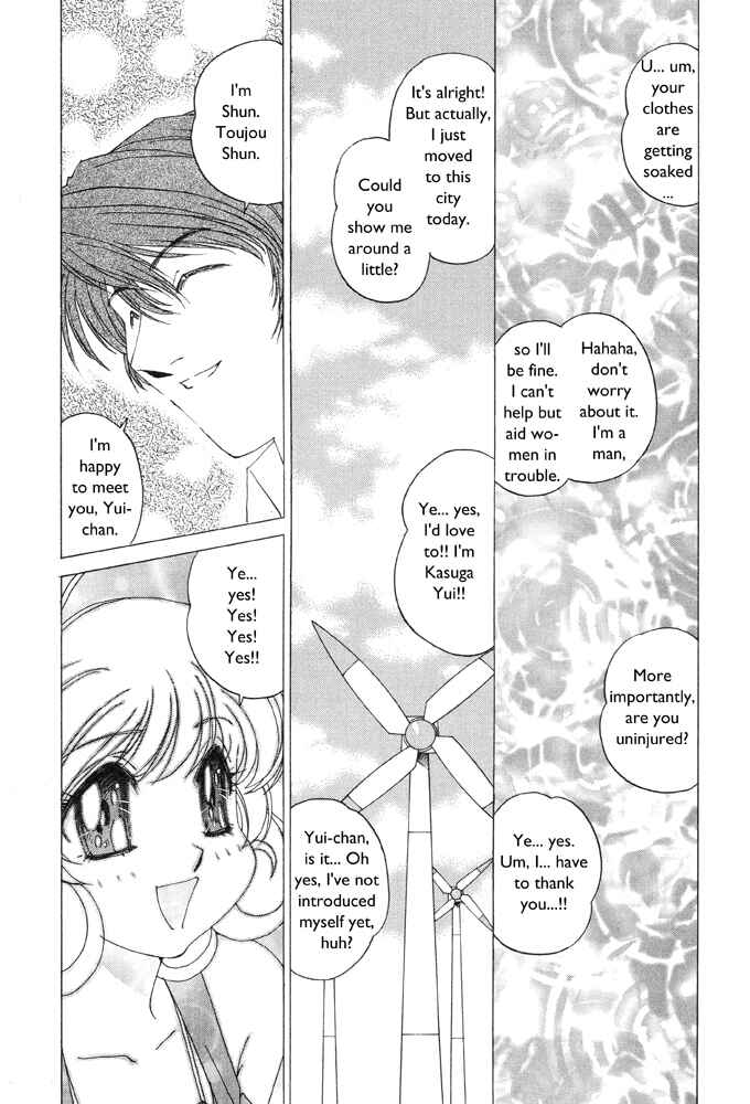 Page 20 Chapter 5 Corrector Yui