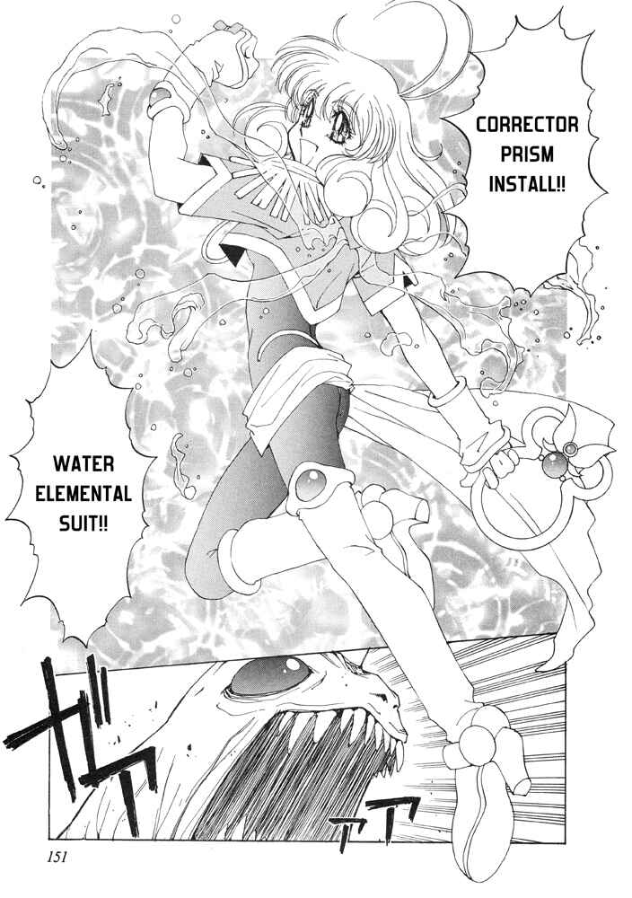Page 24 Chapter 5 Corrector Yui