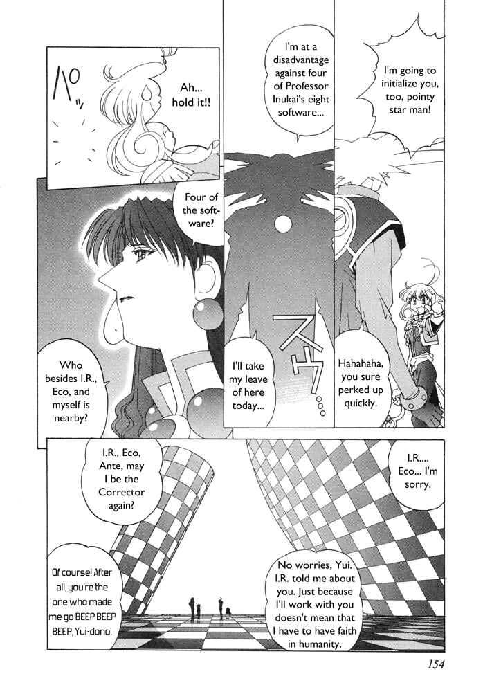Page 26 Chapter 5 Corrector Yui