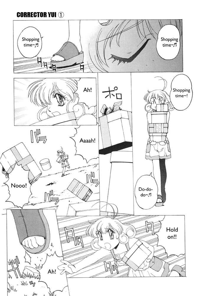 Page 4 Chapter 5 Corrector Yui