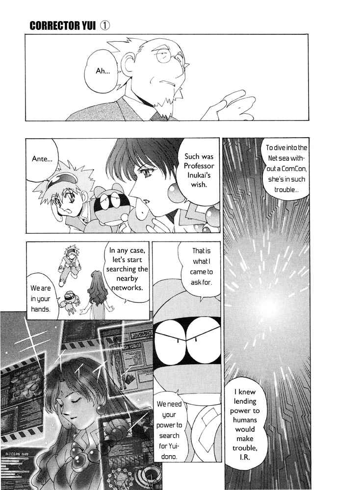 Page 8 Chapter 5 Corrector Yui