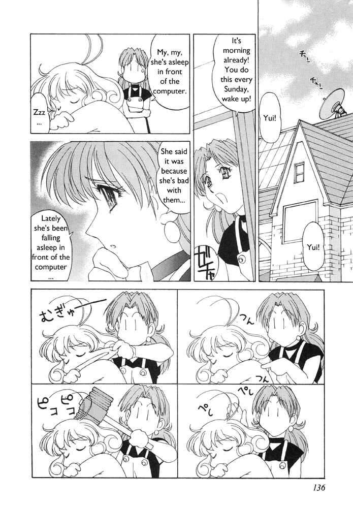 Page 9 Chapter 5 Corrector Yui