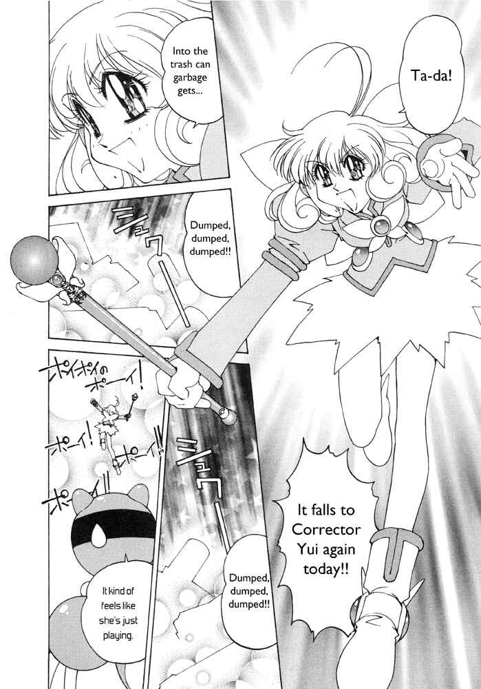 Page 13 Chapter 4 Corrector Yui