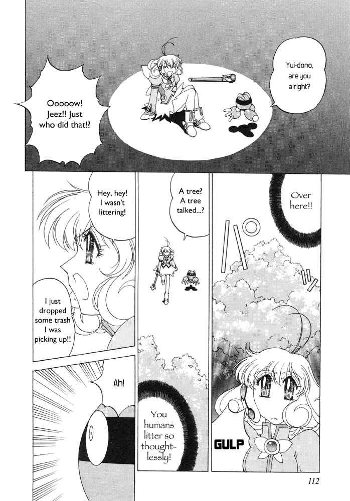 Page 15 Chapter 4 Corrector Yui