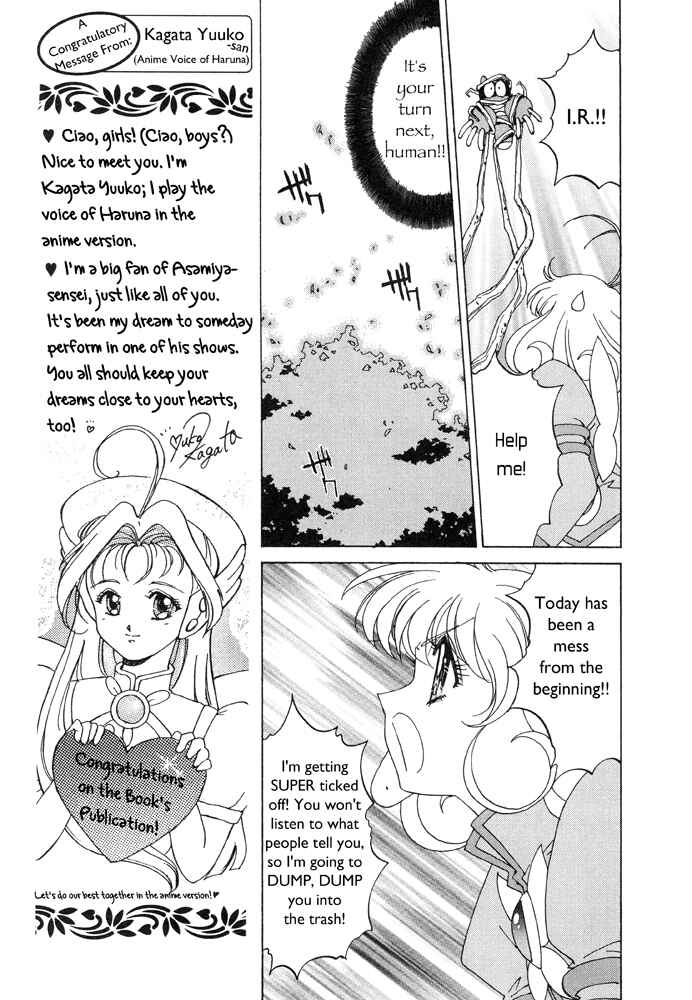 Page 18 Chapter 4 Corrector Yui