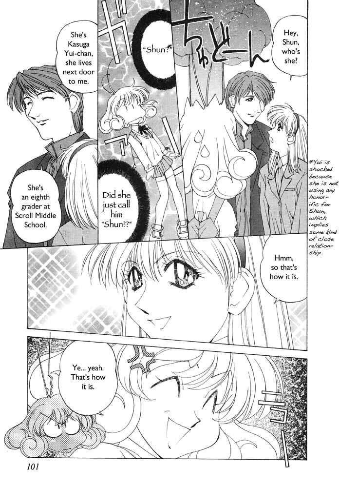 Page 4 Chapter 4 Corrector Yui