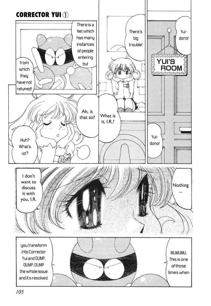 Page 8 Chapter 4 Corrector Yui