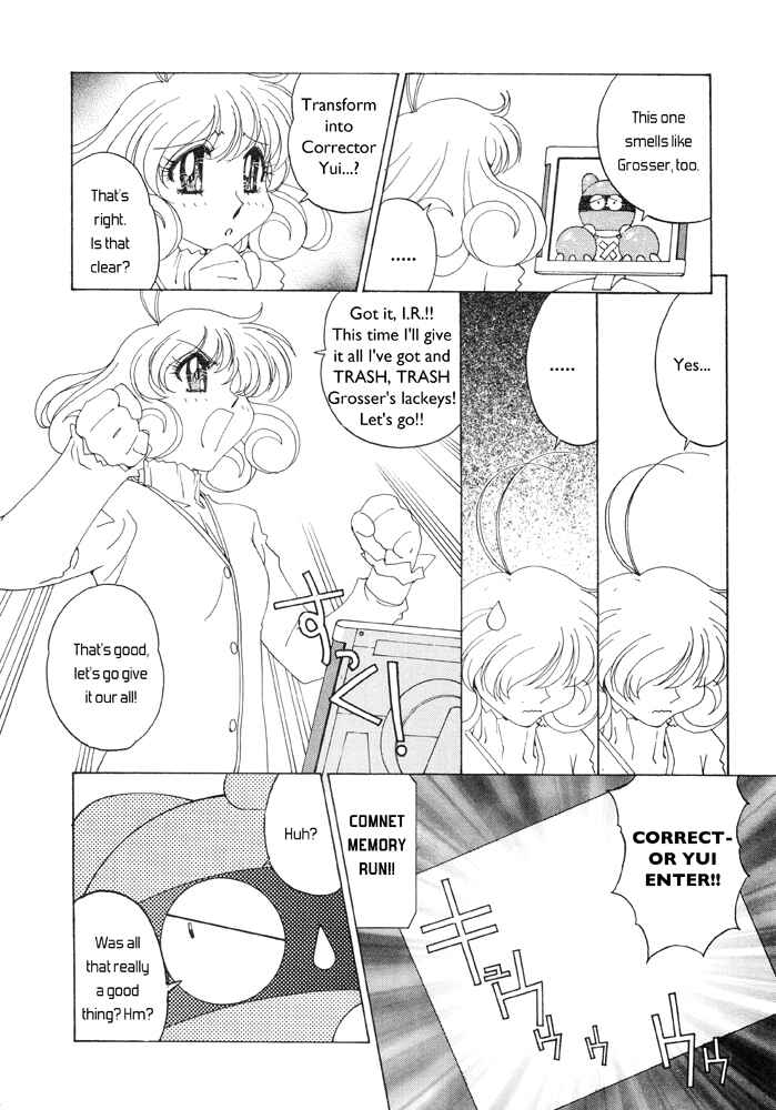 Page 9 Chapter 4 Corrector Yui