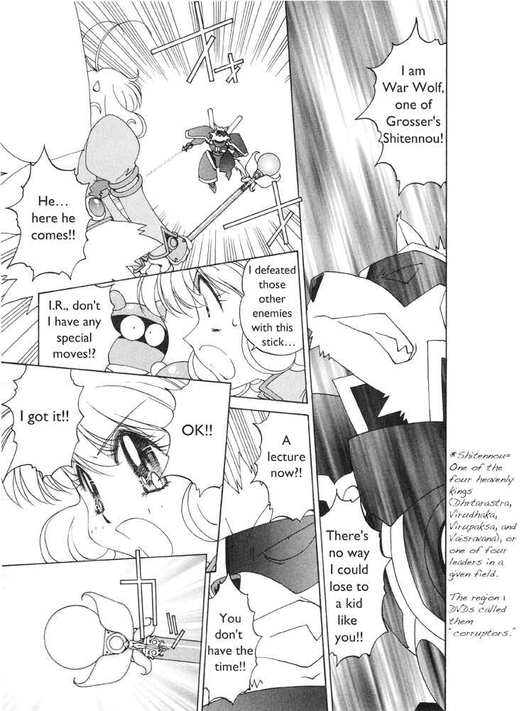 Page 15 Chapter 2 Corrector Yui