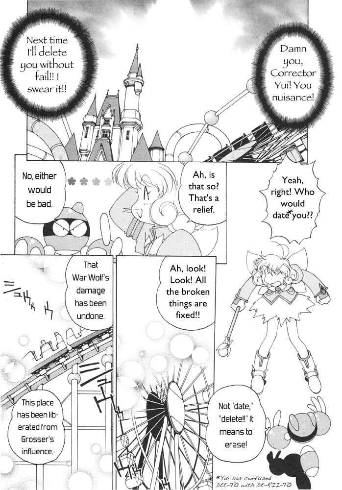 Page 18 Chapter 2 Corrector Yui